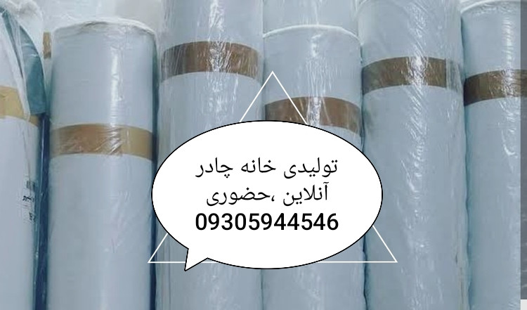 برزنت کانتینری ضد آب و ضد آفتاب عرض ۱۶۰ سانت ضخیم و درجه ۱