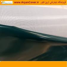 برزنت ون VAN ضد آب رنگ سبز کله غازی عرض 160 + فیلم