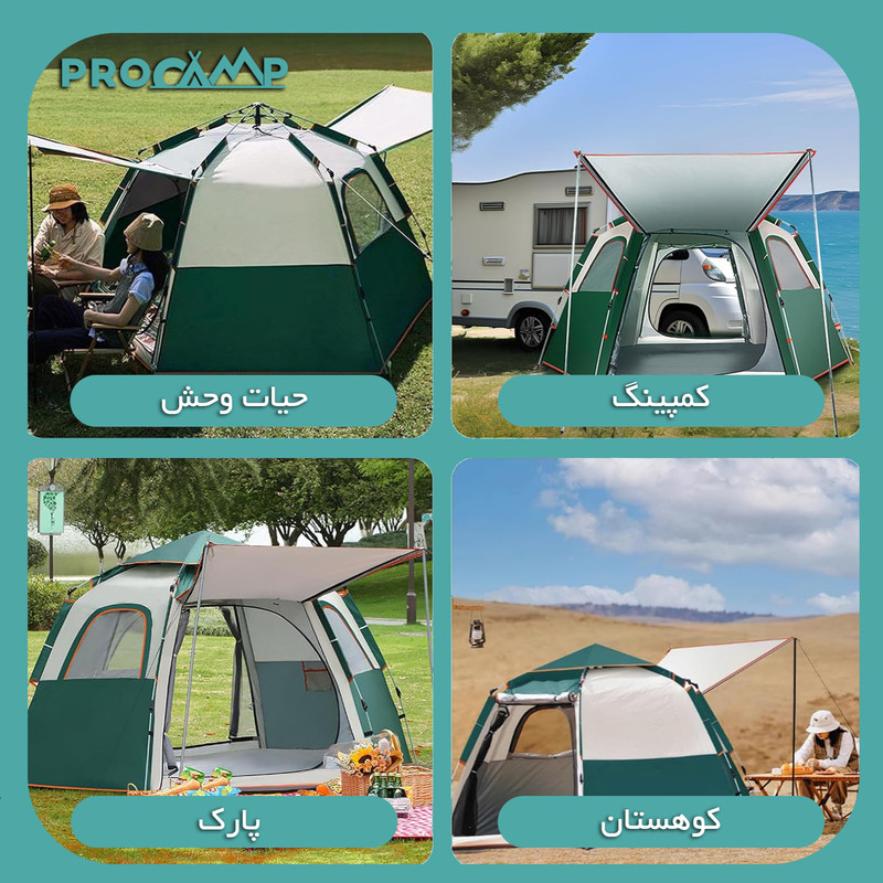 چادر کمپینگ پروکمپ مدل JH-8206-5