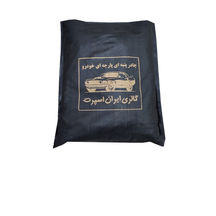 چادر خودرو ایران اسپرت مدل Car-sp مناسب برای پراید 131