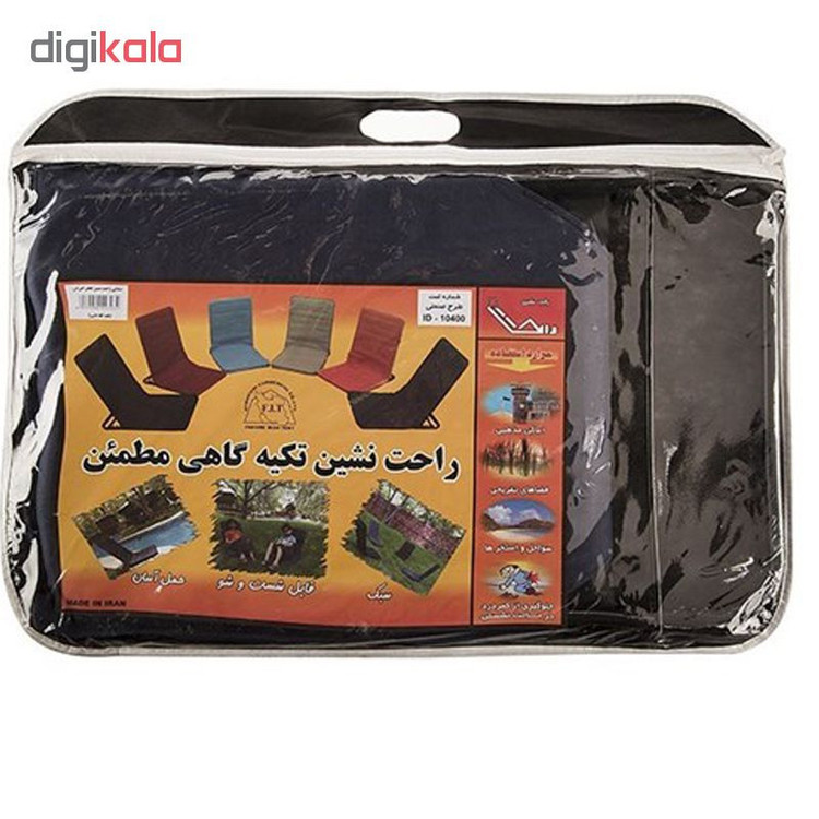 صندلی راحت نشین مدل GLORIA45-11-3
