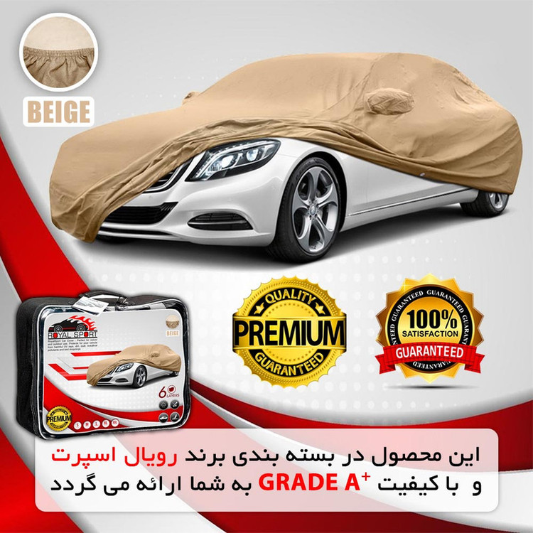 چادر خودرو رویال اسپرت مدل BEIE مناسب برای تارا