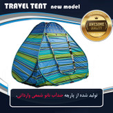 چادر مسافرتی 8 نفره مدل نانو شمعی ضدآب کد B-LIne-02