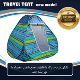 چادر مسافرتی 8 نفره مدل نانو شمعی ضدآب کد B-LIne-02