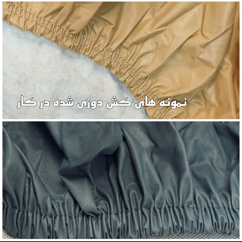 چادر خودرو مناسب برای کوییک R