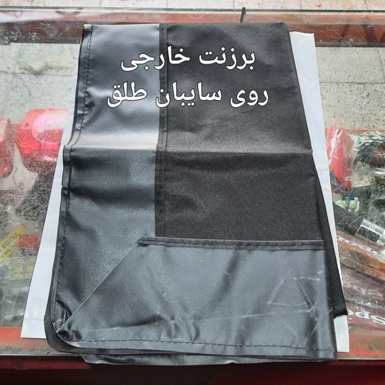 برزنت تک خارجی روی سایبان ضد آب شمعی