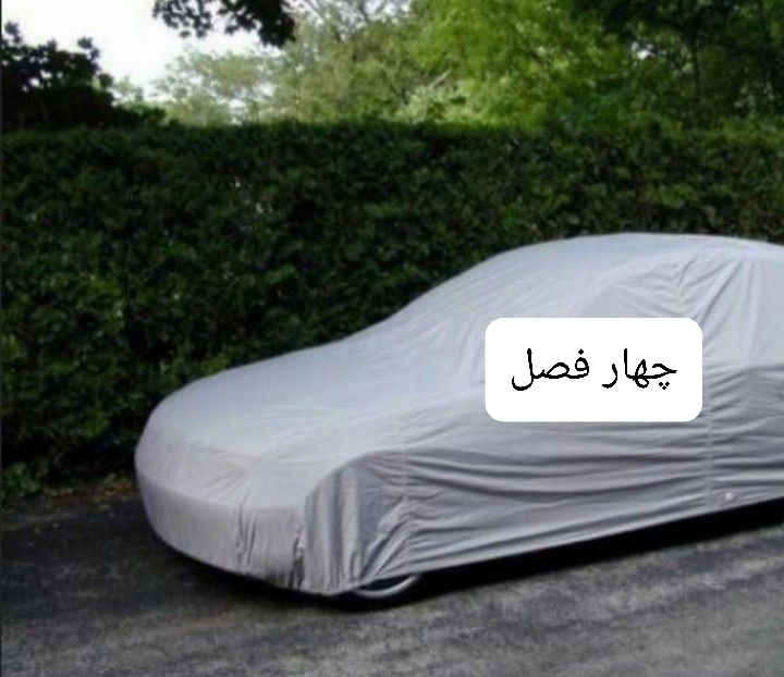 چادر  ماشین  نانو  ضد آب مخصوص ام وی ام ایکس 33 کراس( X33 )(چهار فصل ضدآب و مقاوم به آفتاب-داخل پنبه و ضد خش-ضد گردوخاک)