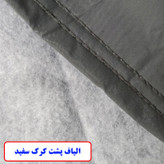 چادر خودرو ساکا مدل ضدآب مناسب برای هیوندای جنسیس سدان