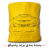 چادر خودرو پاسیکو مدل PRO SHIELD مناسب برای BMW 530