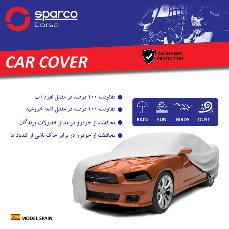 چادر خودرو اسپارکو مدل SP0LC مناسب برای رکستون
