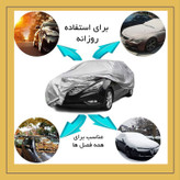 چادر خودرو لوکس سهیل مدل شمعی مناسب برای رنو سیمبل
