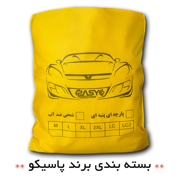 چادر خودرو پاسیکو مدل PRO SHIELD مناسب برای BMW 428