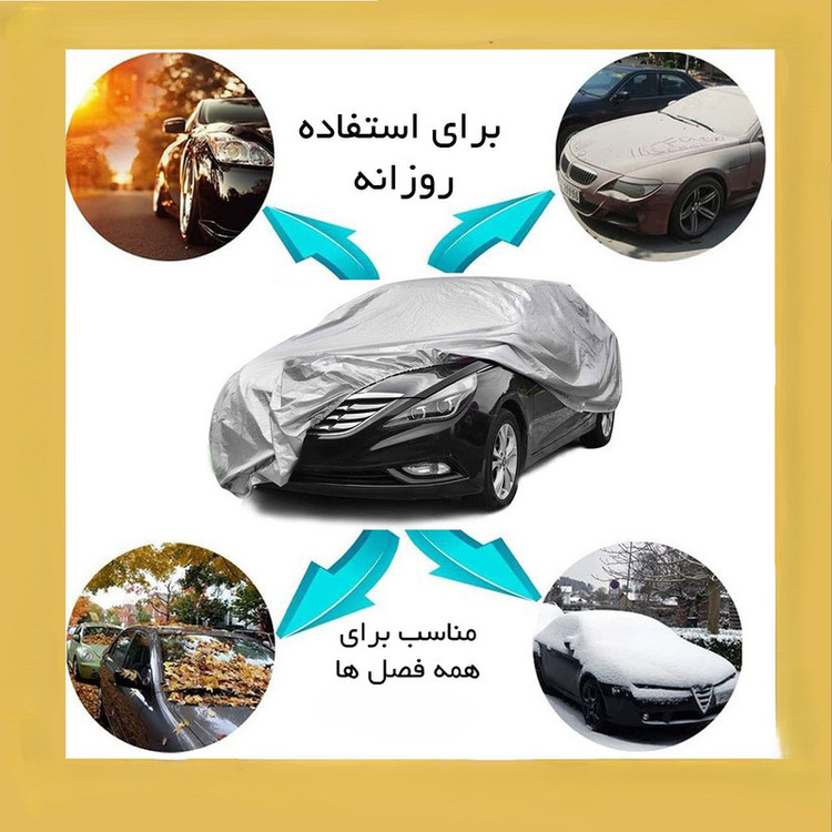 چادر خودرو لوکس سهیل مدل شمعی مناسب برای میتسوبیشی لنسر