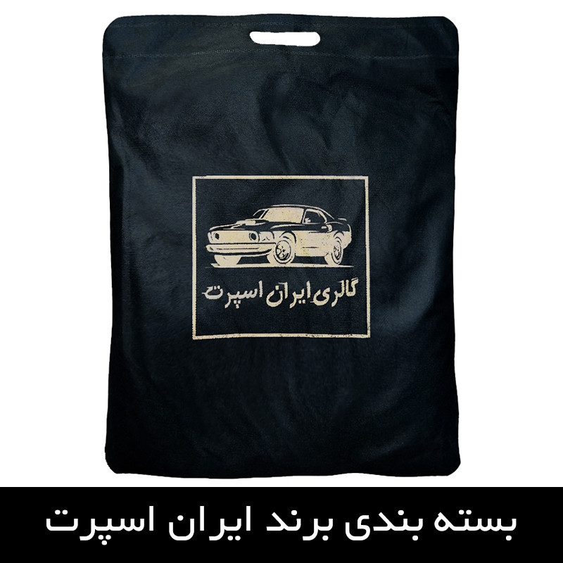 چادر خودرو ایران اسپرت مدل دور دوز شده مناسب برای کیا سراتو