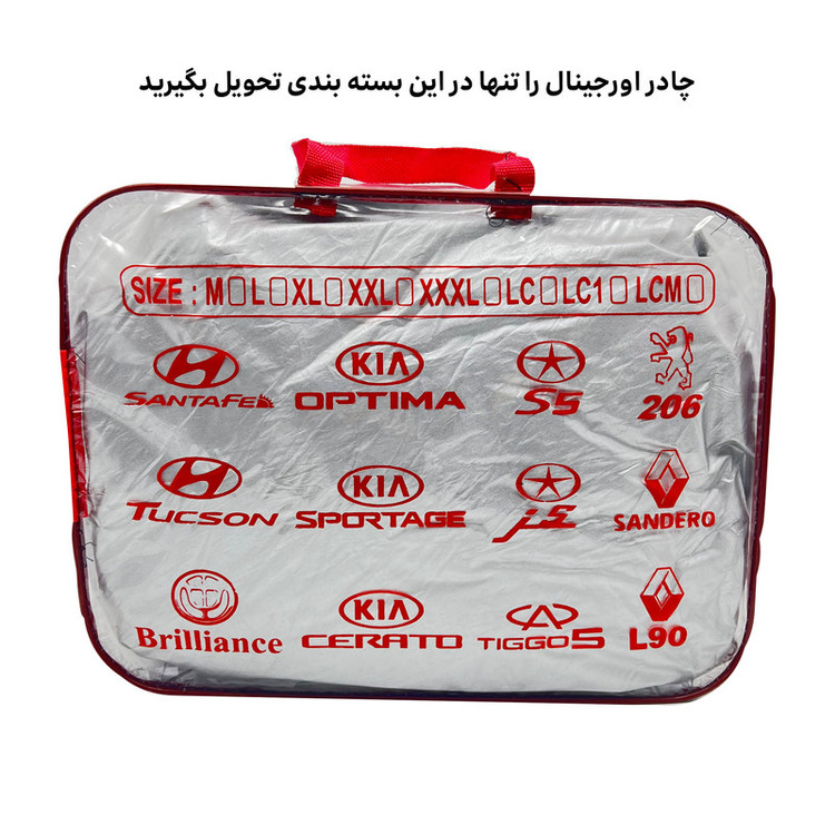 چادر خودرو استار مدل شمعی مناسب برای هیوندای i20