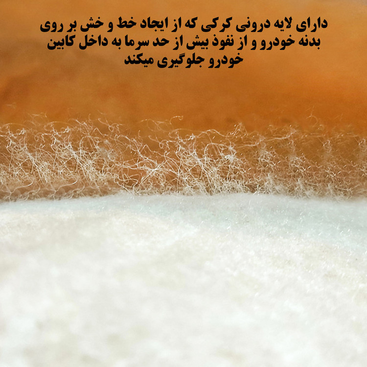 چادر خودرو ساکا مدل Saca Prime مناسب برای هیوندای جک S3