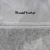 چادر خودرو ساکا مدل Saca Prime مناسب برای هیوندای جک S3