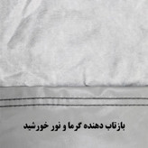چادر خودرو ساکا مدل Saca Prime مناسب برای هیوندای جک S3