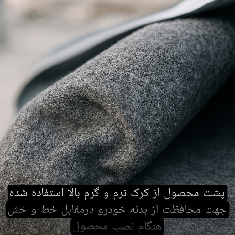 چادر خودرو مدل ضد آب کرک دار 1011 سایز XL مناسب برای شاهین