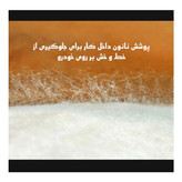 چادر خودرو لوکس کار مدل LUX-GUARD مناسب برای پژو206 صندوق دار SD