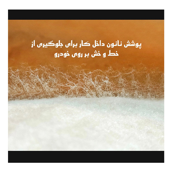 چادر خودرولوکس کار مدل LUX GUARD مناسب برای دنا
