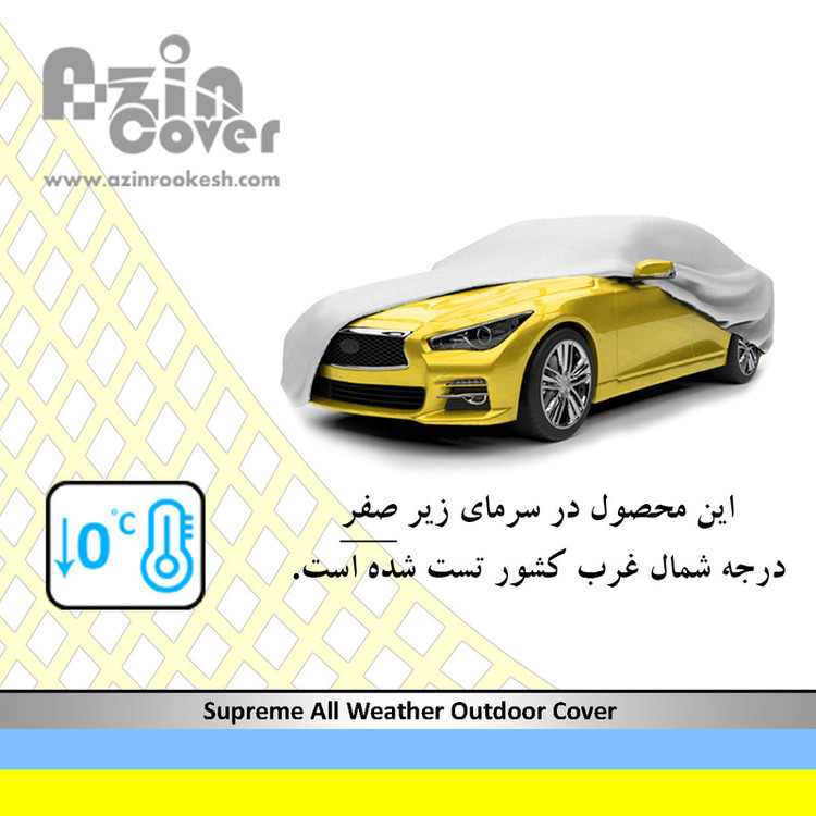 چادر خودرو آذین کاور مدل AZC0M مناسب برای پراید 131
