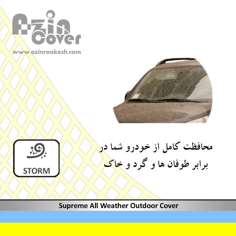 چادر خودرو آذین کاور مدل AZC0M مناسب برای پراید 131