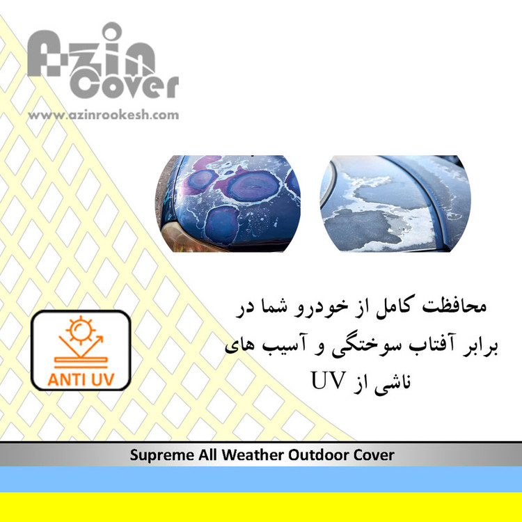 چادر خودرو آذین کاور مدل AZC0M مناسب برای پراید 131