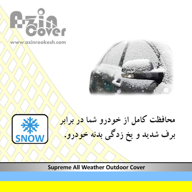 چادر خودرو آذین کاور مدل AZC0M مناسب برای پراید 131