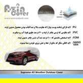 چادر خودرو آذین کاور مدل AZC0M مناسب برای پراید 131