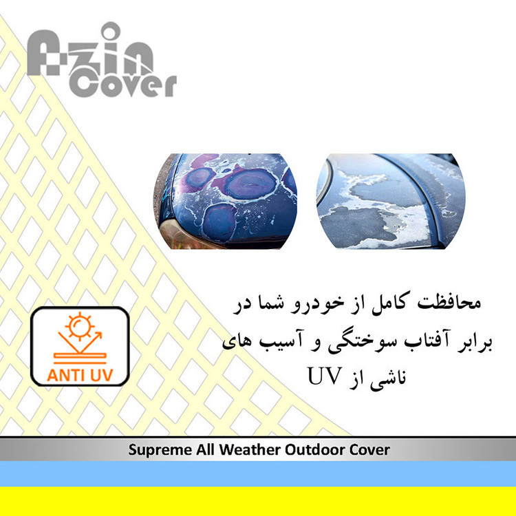 چادر خودرو آذین کاور مدل AZC0L مناسب برای MVM 315