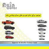 چادر خودرو آذین کاور مدل AZCXL مناسب برای جیلی GC6