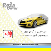 چادر خودرو آذین کاور مدل AZC0XL مناسب برای آریو Z300