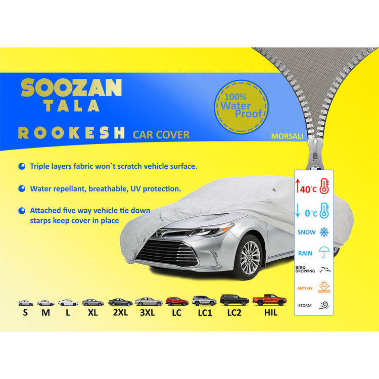 چادر خودرو سوزن طلا روکش مدل STR0M مناسب برای سیتروئن DS3