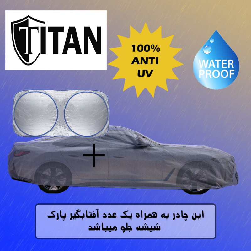 چادر خودرو تیتان مدل TI.SO مناسب برای جک S5