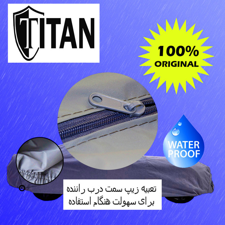 چادر خودرو تیتان مدل TI.SO مناسب برای کیا اپتیما JF