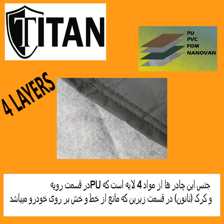 چادر خودرو تیتان مدل TI.2 مناسب برای کیا سراتو