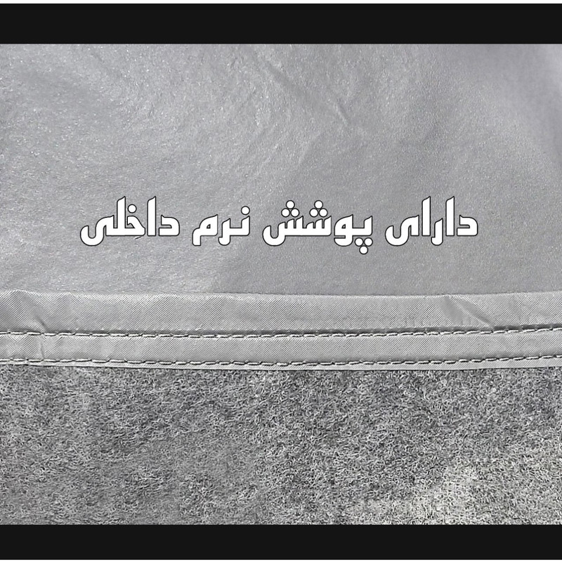 چادر خودرو ساکا مدل Prestige مناسب برای لاماری ایما