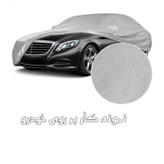 چادر خودرو ساکا مدل Prestige مناسب برای دی اس 5
