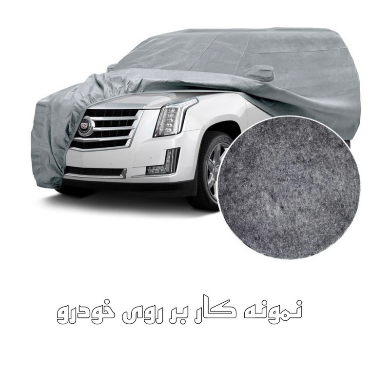 چادر خودرو ساکا مدل Prestige مناسب برای دی اس 5