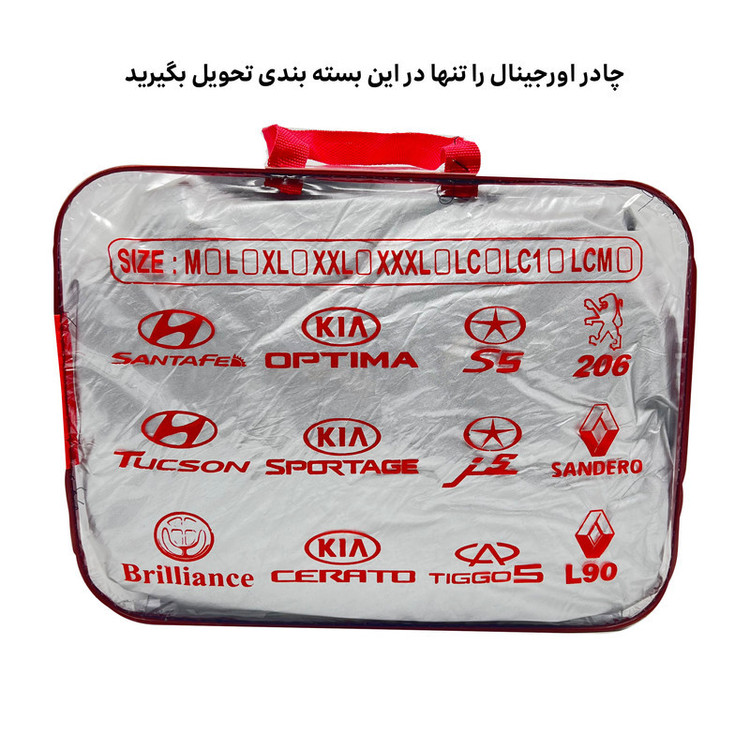 چادر خودرو استار مدل شمعی مناسب برای نیسان ماکسیما