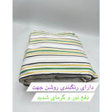 چادر خودرو استار مدل پنبه ای مناسب برای رنو سیمبل