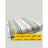 چادر خودرو استار مدل پنبه ای مناسب برای رنو سیمبل