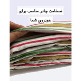 چادر خودرو استار مدل پنبه ای مناسب برای رنو سیمبل