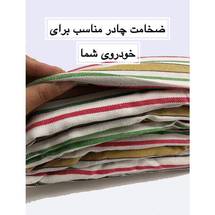چادر خودرو استار مدل پنبه ای مناسب برای رنو سیمبل