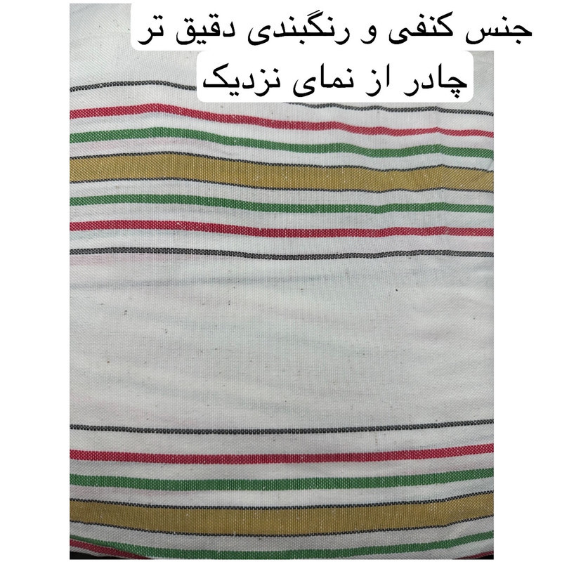 چادر خودرو استار مدل پنبه ای مناسب برای رنو سیمبل