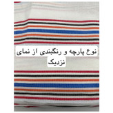 چادر خودرو استار مدل پنبه ای مناسب برای رنو سیمبل