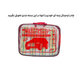 چادر خودرو استار مدل پنبه ای مناسب برای رنو سیمبل