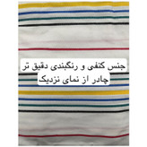 چادر خودرو استار مدل پنبه ای مناسب برای رنو سیمبل