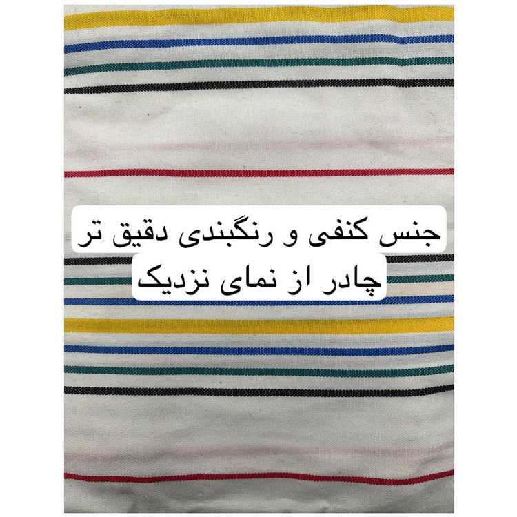 چادر خودرو استار مدل پنبه ای مناسب برای رنو سیمبل